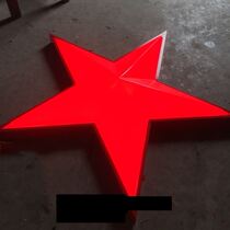 Personality company engineering lamp hanging wall ornaments red conference room three-dimensional blister glowing five-pointed star light box