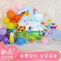 Welcome children to return to school welcome new students kindergarten kindergarten kindergarten layout KT board background wall