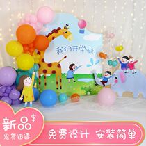 Warmly welcome the children to return welcome the new students KT board new semester opening ceremony stage background layout