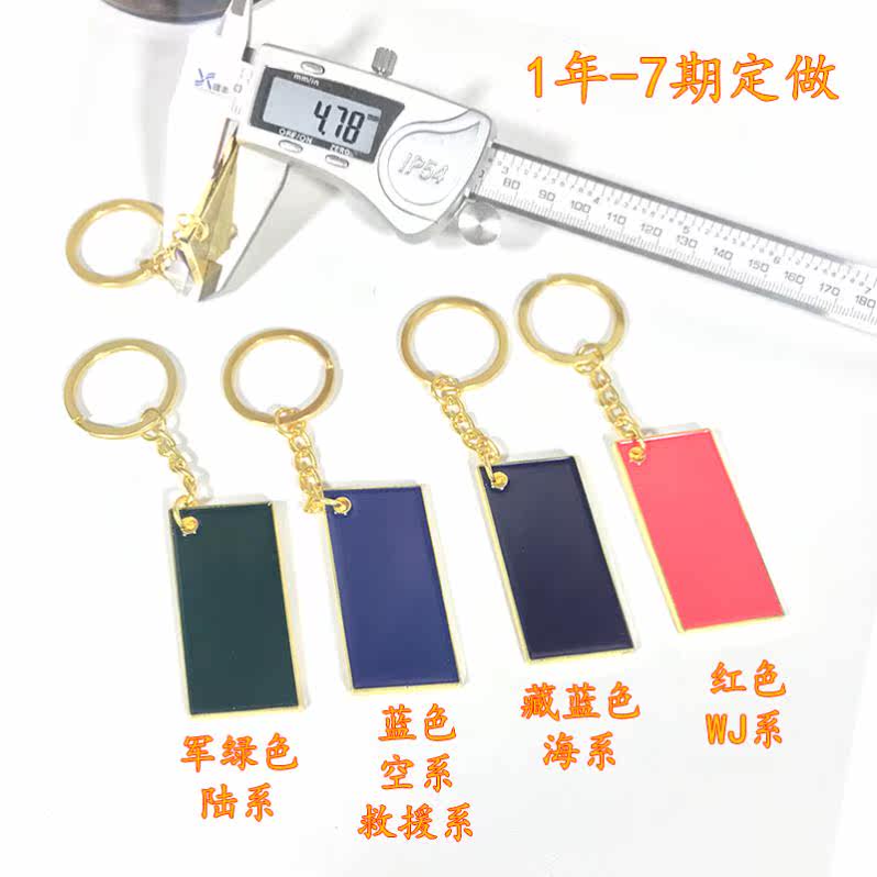 Soldiers give employees publicity brothers veteran special forces soldiers party commemorative gifts custom collar badge keychain