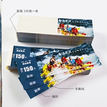 Scenic Spot Rafting Ticket Drama Theatre One-off Admission Ticket Positive Vice Volume can tear double face beach Paradise Inlogo