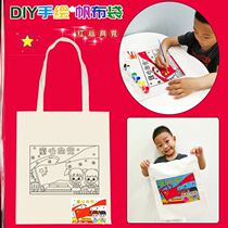 Tong Heart to Party Patriotic Education Theme Handmade Sails Bag Kindergarten for Kindergarten Construction Party Graffiti Painting Painting Bag Diy
