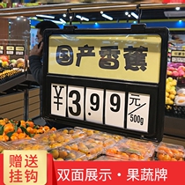 Supermarket Vegetable Pork Price Tag Hanging Double Sided Erasable write goods Unit Price Showcases Fruit Seafood Flipped