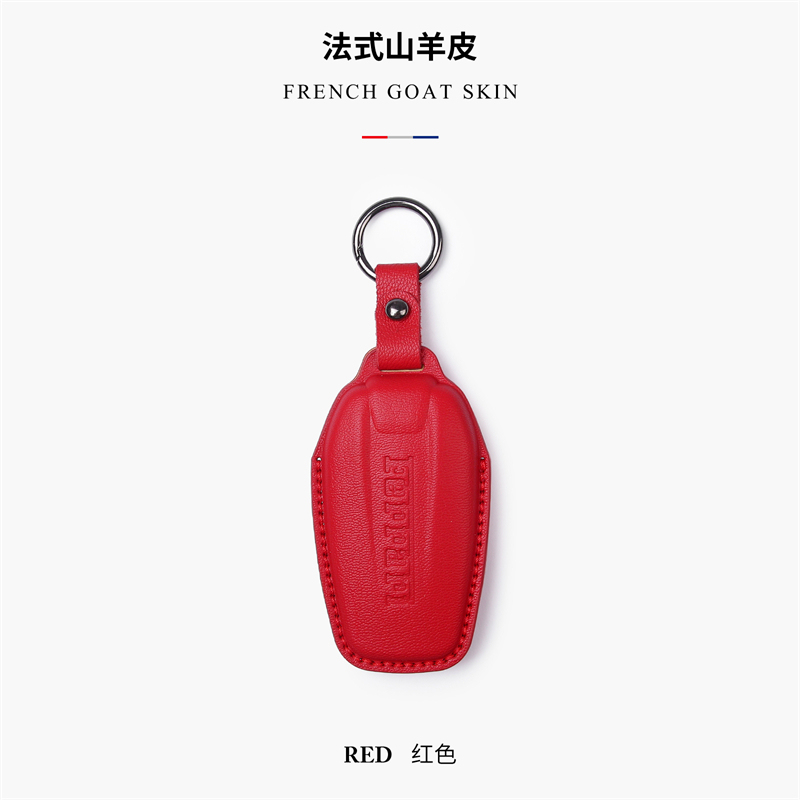 Suitable for Ferrari 488 Key Case Sf90/812/F8 High-End Car Genuine Leather Roma Key Cover Shell Buckle Genuine Leather