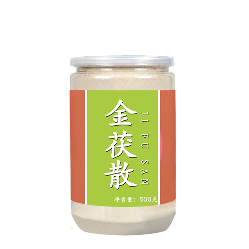 Buy 2 get 1 good home Jin fu San 17 flavor formula for the same meal Jin fu San boxed monopoly