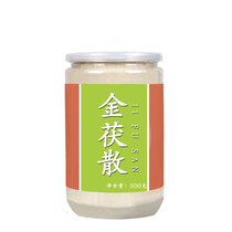 Buy 2 get 1 good home Jin Fu San Seventeen flavor formula in the same room Jin Fu San boxed monopoly