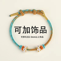 Qianlijiangshan hand rope semi-finished hand-woven peach blossom knot braided rope DIY accessories can be beaded accessories bracelet