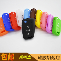 Brand new Speed Ke Diakko Kodak 15 -18 Skoda Ming Sharp Brigade Wagon Silicone Key Sleeve