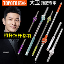 David Topo rotating mop rod Mop barrel Mop rod Mop head replacement mop head accessories Replacement mop head