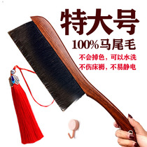 Horse mane chicken wing wood sweep bed brush dust brush cleaning brush Bedroom snow brush artifact brush Pig mane sweep bed brush anti-static