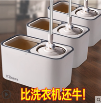 David rotary mop bucket Q5 double drive mop bucket hands-free household automatic mop floor mop basket removable