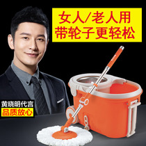 David mop bucket rotating mop rod Universal one-drag hand-free household lazy mop net L011 bucket top cloth