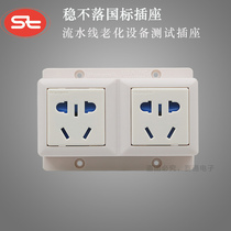 Steady drop Cabinet test socket new national standard five-hole socket open switch panel WF-7I R16BT