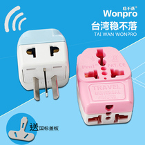 Steady domestic transfer abroad one turn three three flat foot power conversion plug imported electrical appliance conversion socket