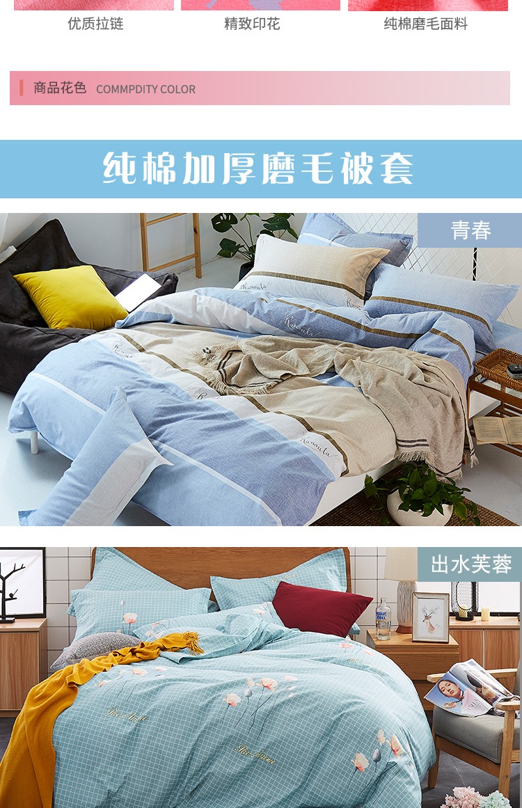 Chăn bông dày bao gồm một mảnh nam và nữ mùa thu và mùa đông chăn bông chăn đơn đôi 1,5 × 200 × 230cm Giường 1,8 m 	ruột chăn phao	