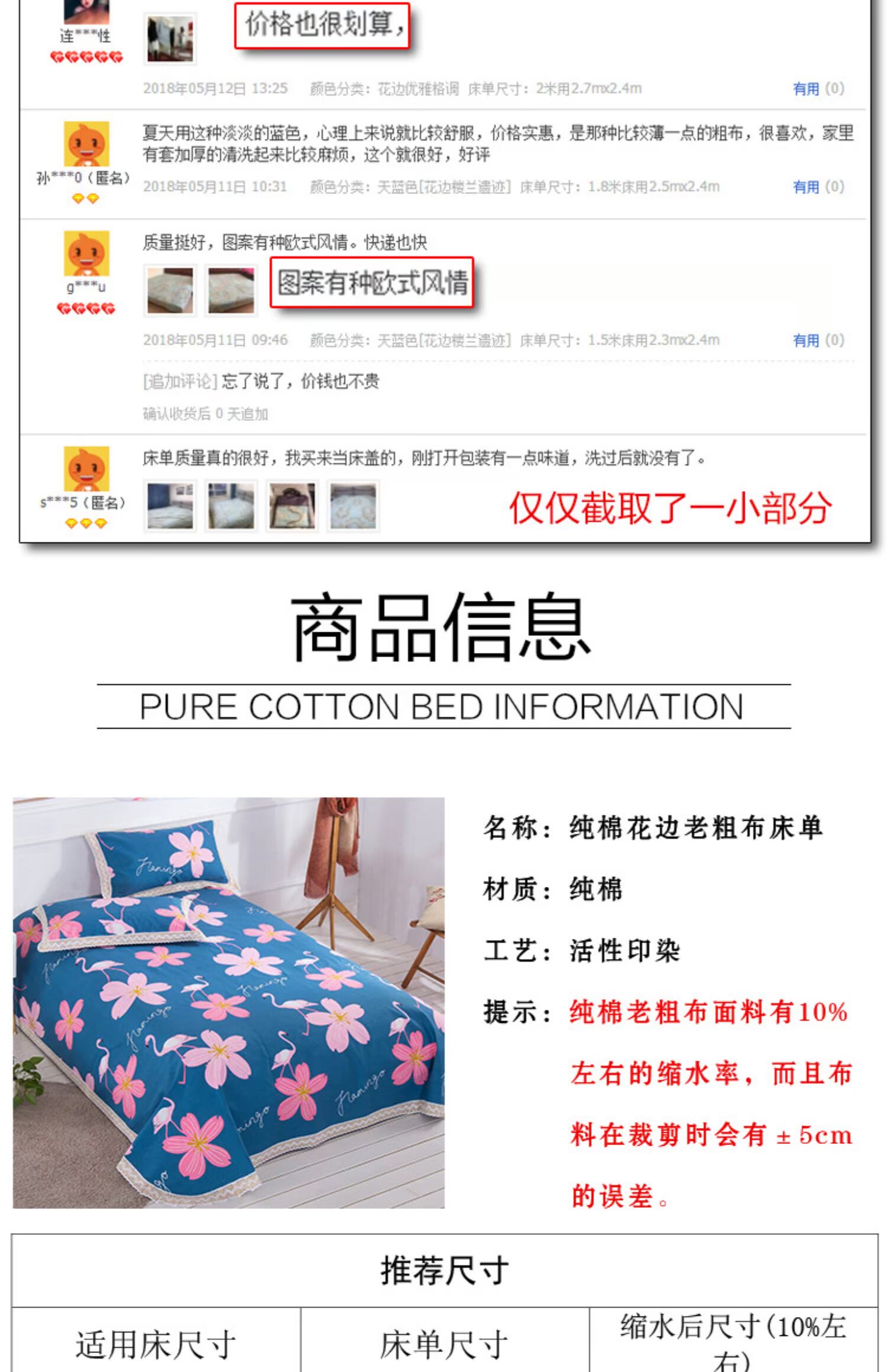 Bông cũ lanh thô ren một mảnh hoàn toàn bông vải tấm dày gấp đôi giường 1.5 / 1.8m2 mét - Khăn trải giường bộ drap giường 1m6