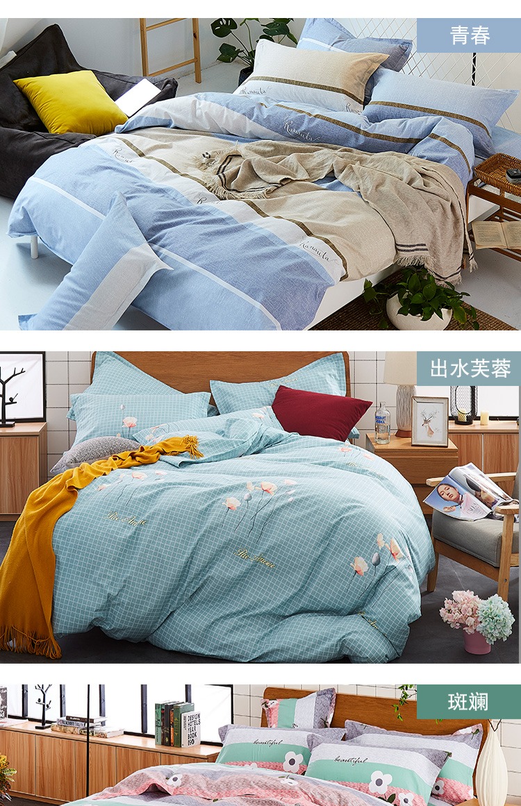 Chăn bông dày 100% bao gồm một mảnh chăn đơn nam và nữ đơn giản đôi 1,5 × 200 × 230cm - Quilt Covers vỏ chăn