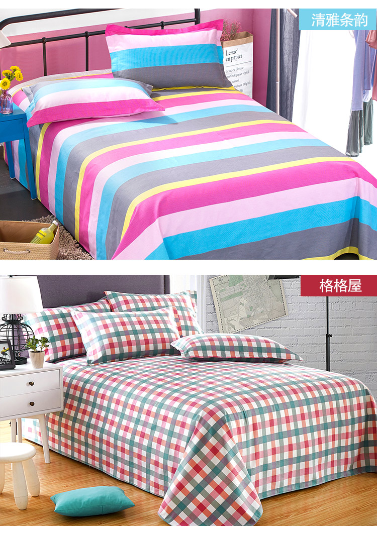 Lưới cà rốt vải thô cũ đơn mảnh Vải lanh bông đơn cotton đôi 1,5 / 1,8m / 2 mét ga trải giường 2mx2m2