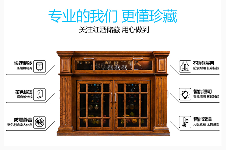 tủ rượu vang bosch Kim Trang tùy chỉnh tủ rượu gỗ rắn Châu Âu đôi máy nén tủ rượu - Tủ rượu vang giá treo ly rượu vang để bàn