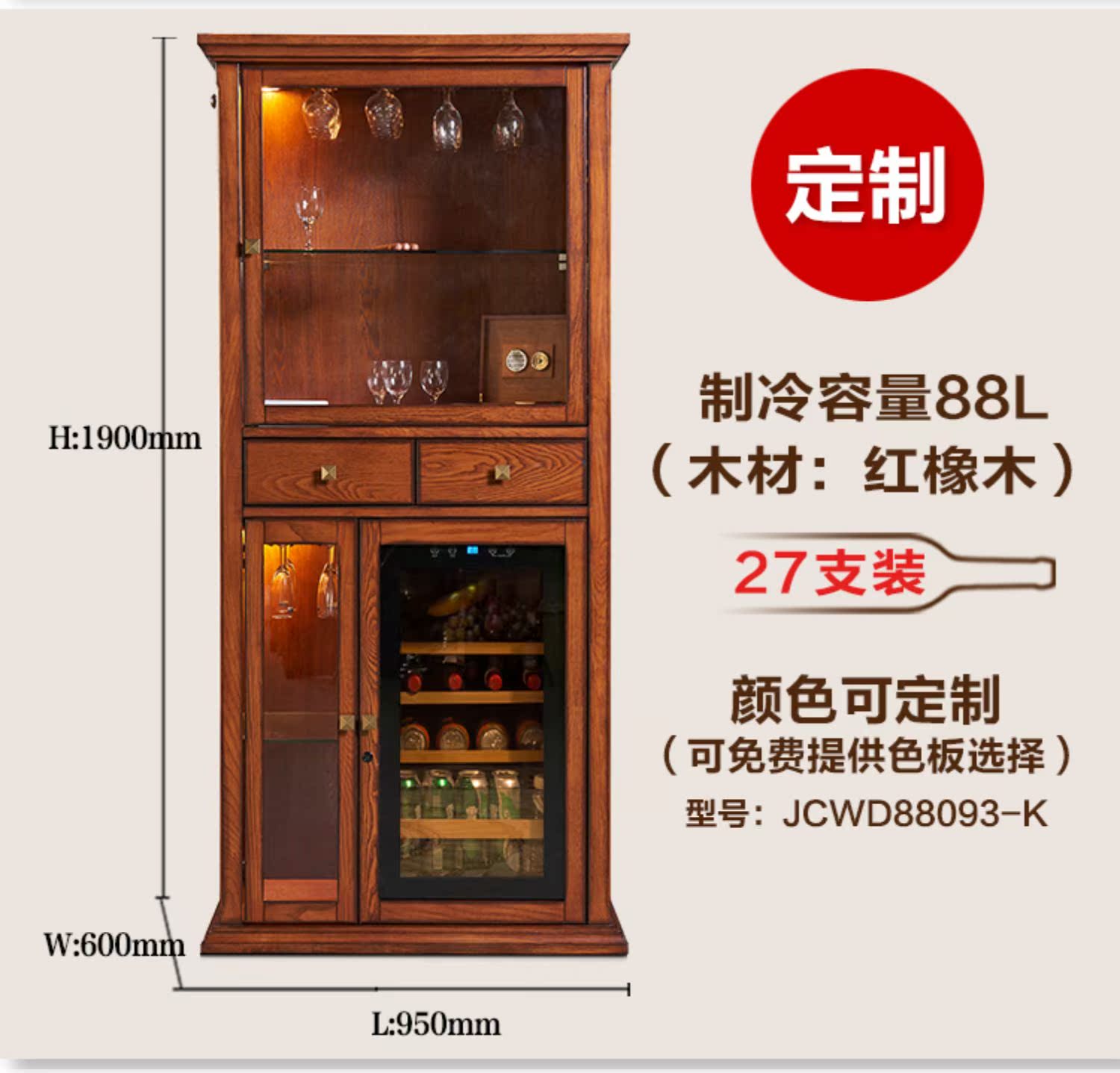 tủ rượu góc Tủ rượu tủ lạnh tủ rượu gia đình gỗ rắn tủ lạnh nhỏ trà điện tử thanh đá phòng khách máy nén tủ rượu - Tủ rượu vang kệ để ly rượu vang