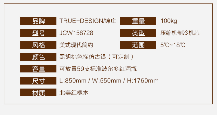 tu dung ruou Tủ lạnh Kim Trang nhiệt lạnh rượu vang đen tủ rượu tủ lạnh - Tủ rượu vang tủ rượu quầy bar mini