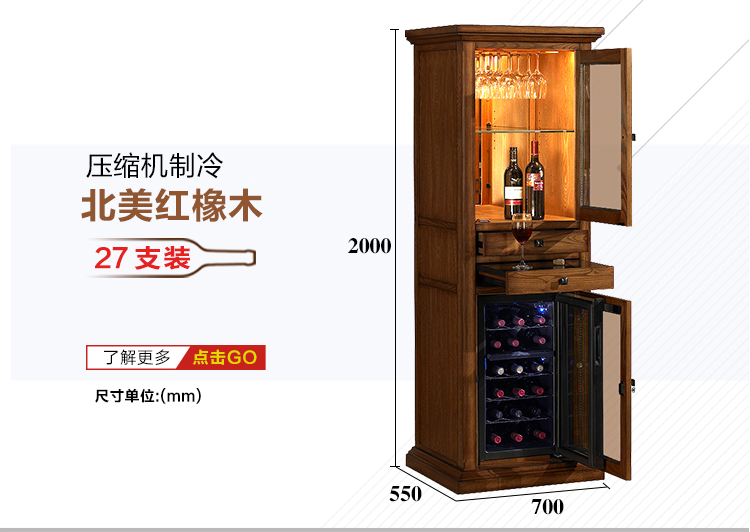 tủ rượu quầy bar mini Tủ rượu tùy chỉnh Kim Trang Gỗ rắn Châu Âu hộ gia đình tủ lạnh tủ lạnh Tủ lạnh tủ rượu vang đẹp