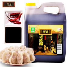 18.5元包邮 清泉 山西老陈醋 2500ml