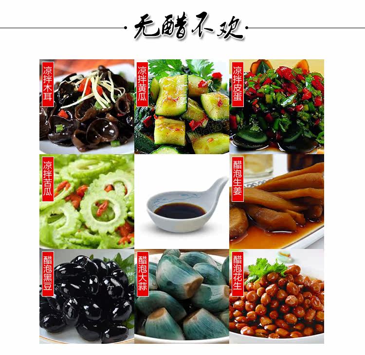 山西清泉 老陈醋 五年陈5斤装 优惠券折后¥16.8包邮(¥36.8-20)