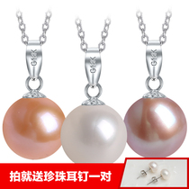 Natural pearl pendant female single 18k gold pendant son lock bone item pendant brief about 100 lap light necklace fresh water neck finish