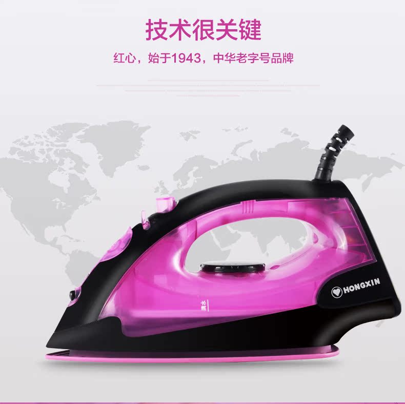ủi đồ Red Heart RH167 Iron Iron Hộ gia đình Sắt cầm tay Mini Treo Sắt Sắt Sắt Sắt Sắt Nhỏ - Điện sắt bàn ủi hơi nước