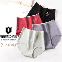 2 3 Womens crotch high waist belly triangle underwear lift hip breathable postpartum body shaping leggings summer New