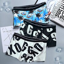 Mens ice silk underwear mens boxer seamless summer breathable sexy mens pants head boys four-corner pants personality tide