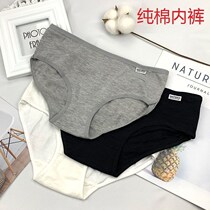 1 3 Womens cotton panties womens Korean version of Middle waist sexy large size breathable seamless triangular trousers