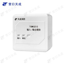 Yingkou Tiancheng input and output module TCMK5213 new original factory in stock