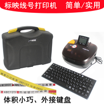 Premiere Line Number Printer S800 Number pipe Intra typewriter Thermal shrink sleeve Stacker Gel head machine Number head machine TP70