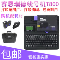 Sainruide line number machine T800 number tube printer T900 heat shrinkable sleeve coding and printing TP70C-280E