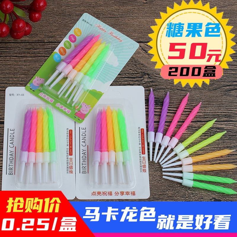Birthday candle cake Candle baking thread small candle letters Smoke-free children's creative party Multicolored candles