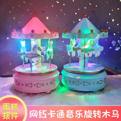 Birthday cake Cute music box Carousel Cake decoration Decoration Cake dress up accessories Music box Special offer