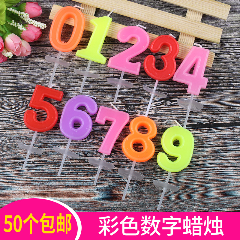 Birthday Surprise Gift Digital Candle Party Supplies Creative Birthday Digital Candle Independent Bagged Pvc