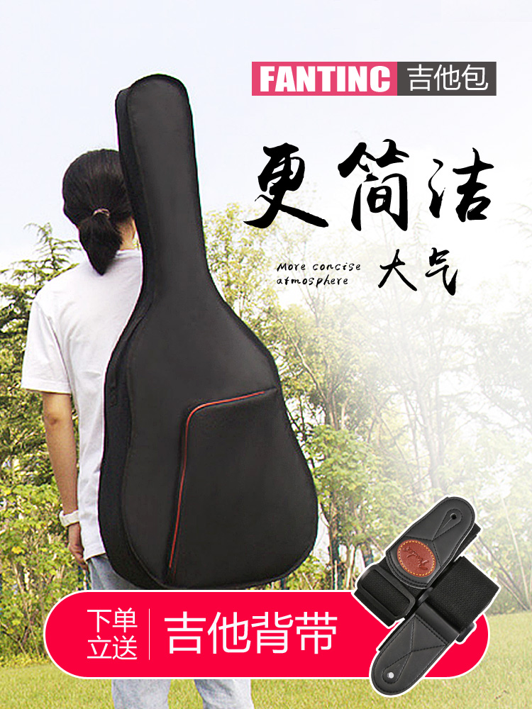 Counter FANTINC Guitar bag Shoulder bag Folk guitar bag Classical acoustic guitar bag 38394041 inch