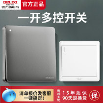 One-on-one multi-control type 86 single-on and three-on-one multi-unit lamp panel household socket concealed midway switch