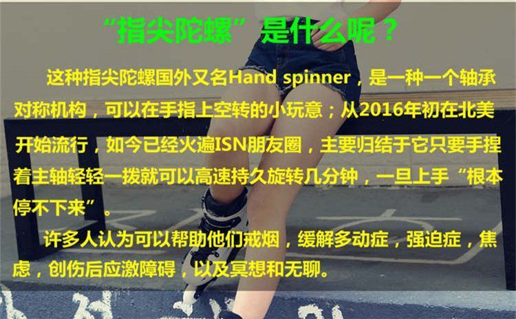 Hand spinner DULALA - Ref 2615271 Image 6