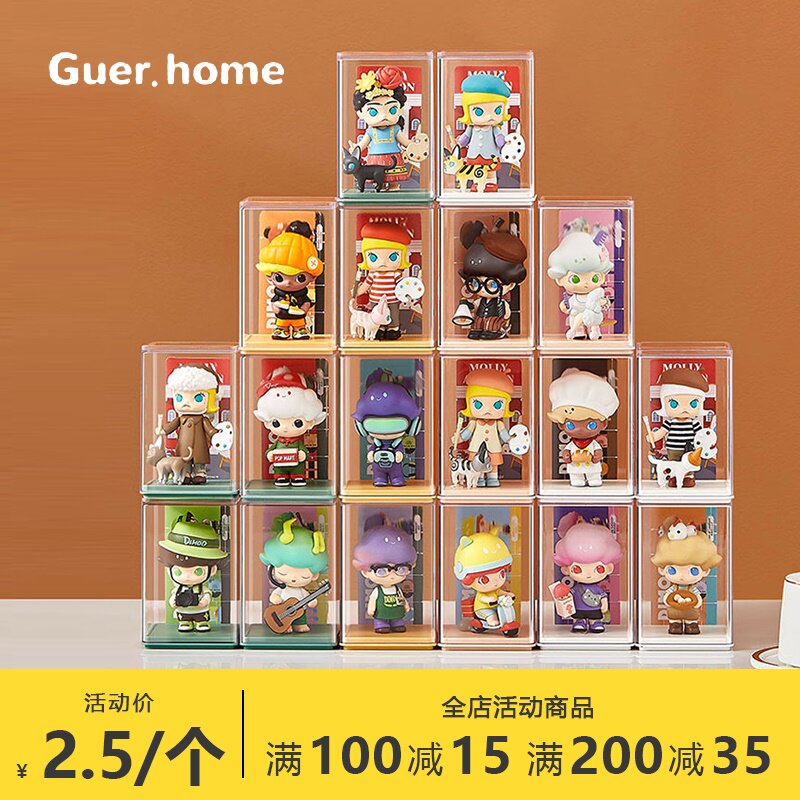 Bubble Mart blind box storage display stand hand-made display cabinet single transparent dust-proof acrylic doll storage box