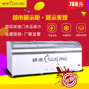 tủ đông gia đình Sui Ling WD4-768 tủ lạnh trưng bày ngang tủ lạnh nhiệt độ đơn thương mại đông lạnh tủ đông tủ lạnh kết hợp tủ lạnh tủ đông bosch