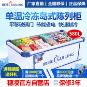 tủ đông loại nào tốt Sui Ling WD4-580 thương mại đông lạnh lớn tủ đông ngang đơn nhiệt độ lớn tủ đông siêu thị hải sản tủ trưng bày - Tủ đông tủ đông 4 cánh