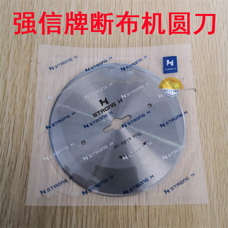 Strong Letter Breaking Machine Cut Machine Cut Machine Provincial Cloth Cutting Machine Quick And Livable Alloy Steel Blade Round Knife Blade