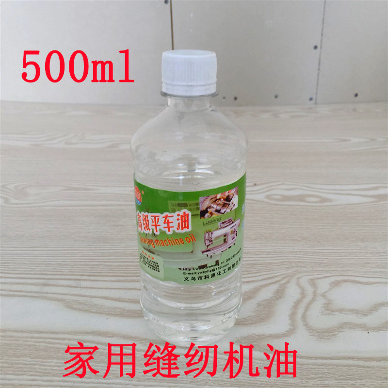 Dongshen Advanced Garment Vehicle Oil 500ml Sewing Machine Oil Oil Oil Oil Oil Oil Oil Oil Oil Oil Oil