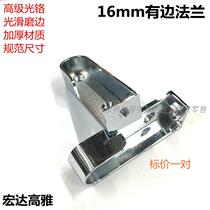  Side flange wardrobe flat rod seat extended opening flange Htc luxury clothes rod seat price a pair of screws