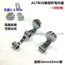  Towel holder hanging rod 16 19 stainless steel tube base ring force AB1718 Single and double rod holder old-fashioned hole distance 2 5cm