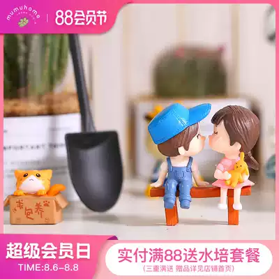 Yunnan straight hair MuMuHome succulents potted decoration house windmill flower pot Moss micro landscape castle